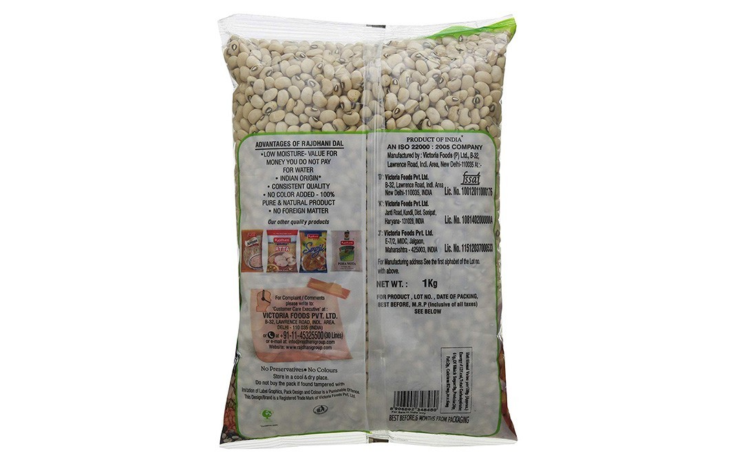 Rajdhani Lobhiya Safed    Pack  1 kilogram